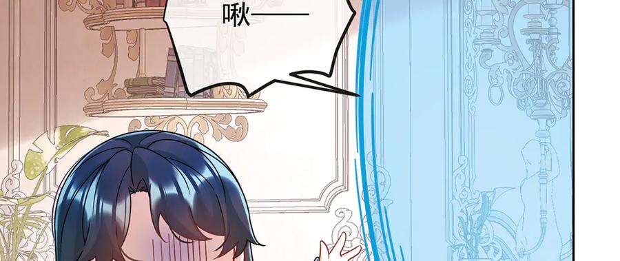 恶役千金与魔王小姐 第69话 我们也曾像她们一样 第30页