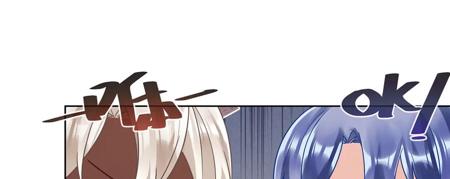 恶役千金与魔王小姐 第70话 一周之约 第22页