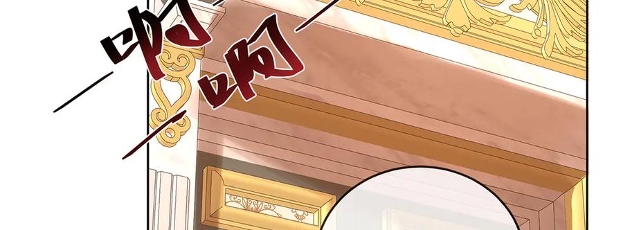 恶役千金与魔王小姐 第70话 一周之约 第72页