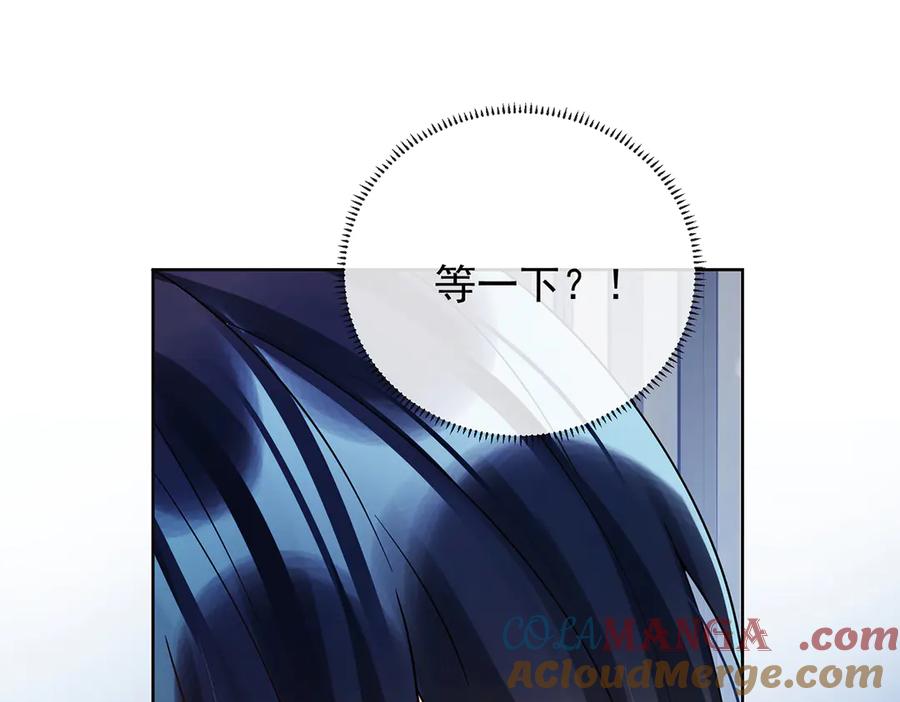 恶役千金与魔王小姐 第70话 一周之约 第125页