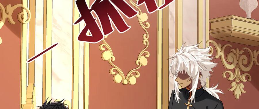 恶役千金与魔王小姐 第70话 一周之约 第46页