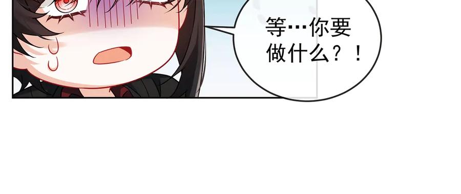 恶役千金与魔王小姐 第70话 一周之约 第64页