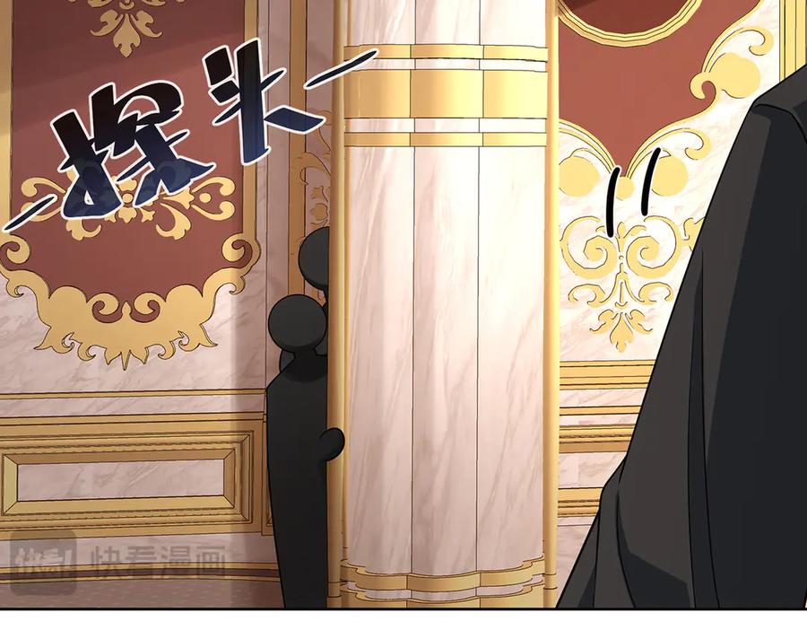 恶役千金与魔王小姐 第70话 一周之约 第15页
