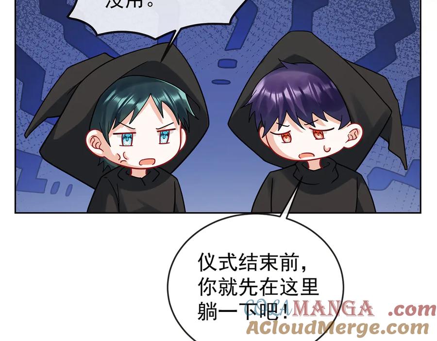 恶役千金与魔王小姐 第70话 一周之约 第13页