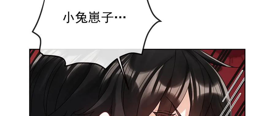 恶役千金与魔王小姐 第70话 一周之约 第38页