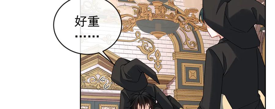 恶役千金与魔王小姐 第70话 一周之约 第6页