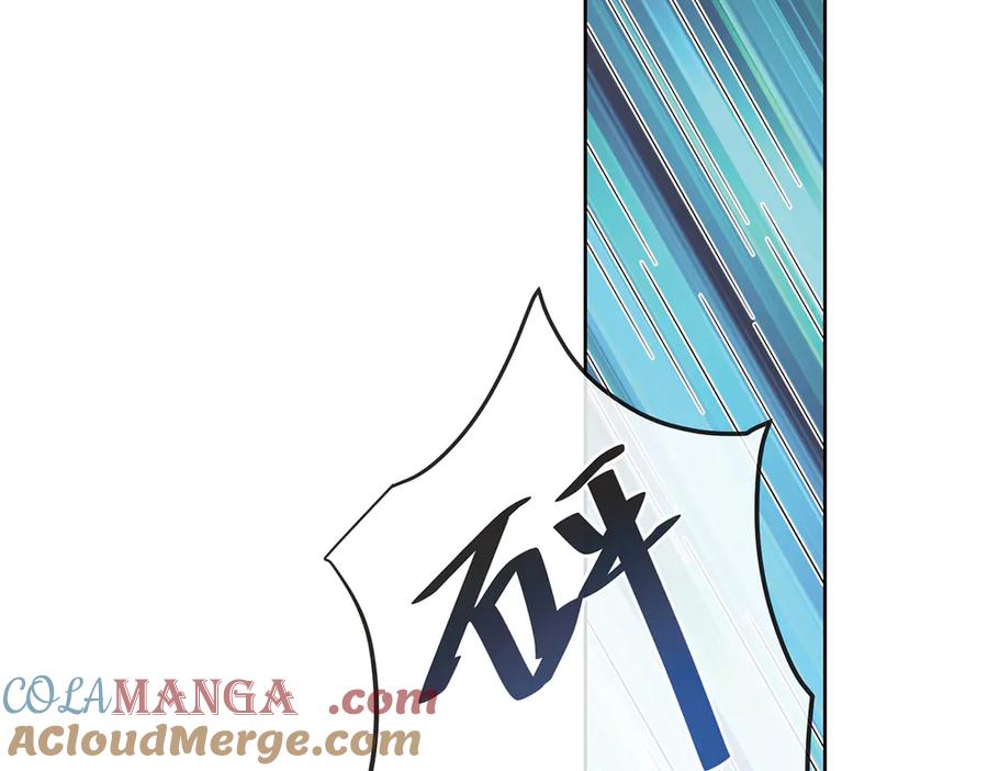 恶役千金与魔王小姐 第70话 一周之约 第17页