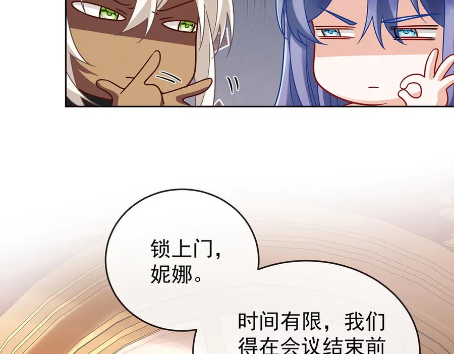 恶役千金与魔王小姐 第70话 一周之约 第23页