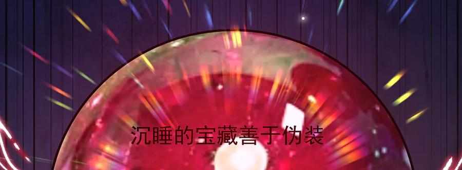 恶役千金与魔王小姐 第70话 一周之约 第92页