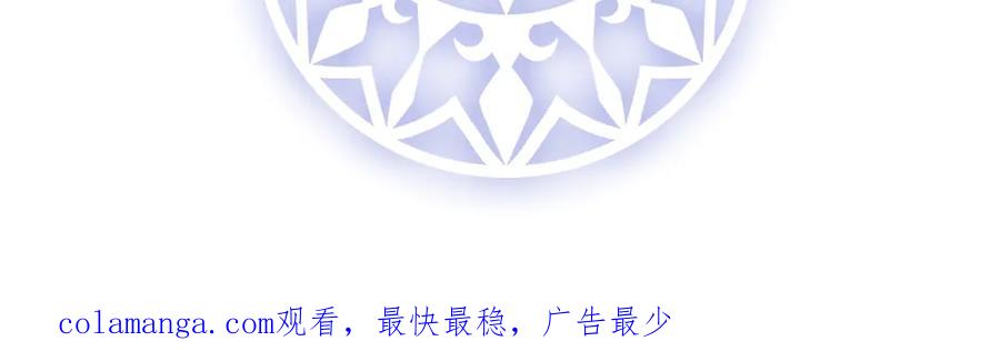 恶役千金与魔王小姐 第70话 一周之约 第140页