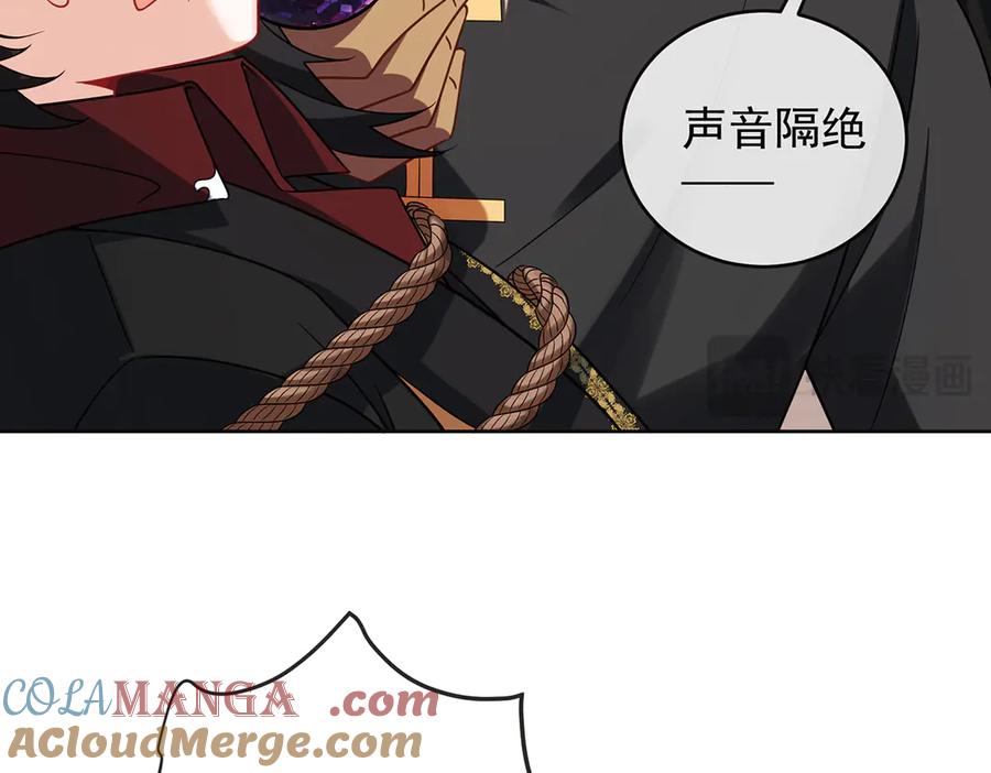 恶役千金与魔王小姐 第70话 一周之约 第37页