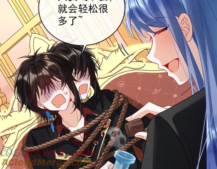 恶役千金与魔王小姐 第70话 一周之约 第69页
