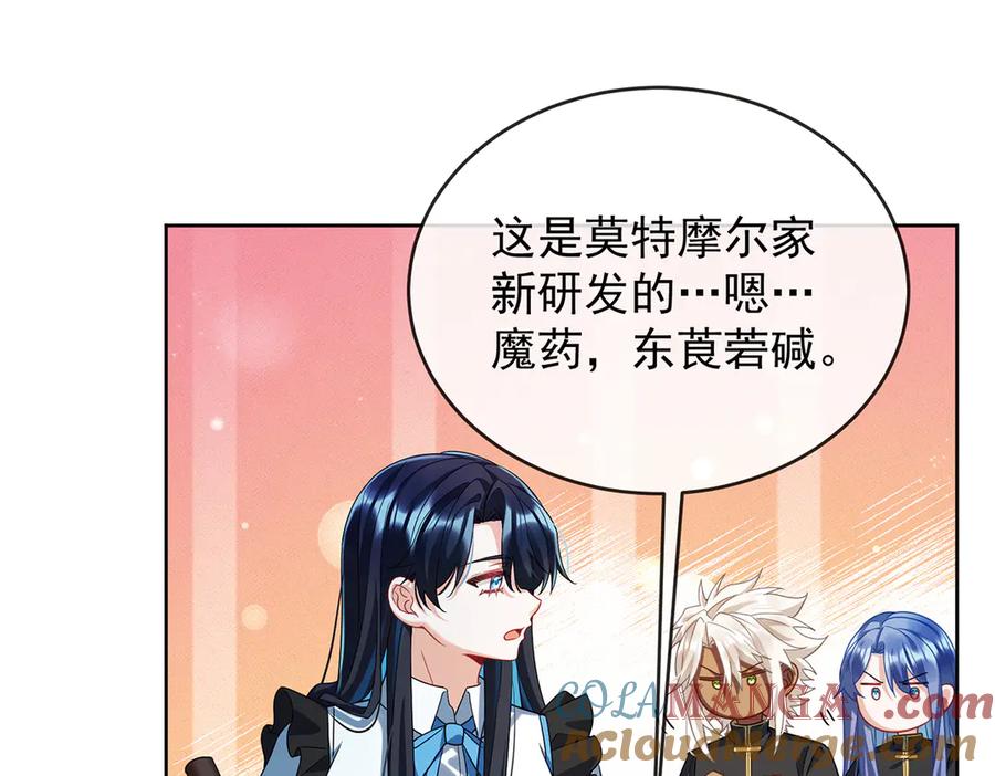 恶役千金与魔王小姐 第70话 一周之约 第65页