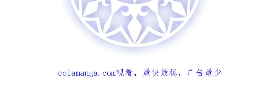 恶役千金与魔王小姐 第71话 沉睡之地 第160页