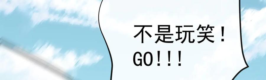 恶役千金与魔王小姐 第71话 沉睡之地 第42页