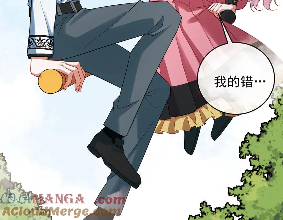 恶役千金与魔王小姐 第71话 沉睡之地 第49页