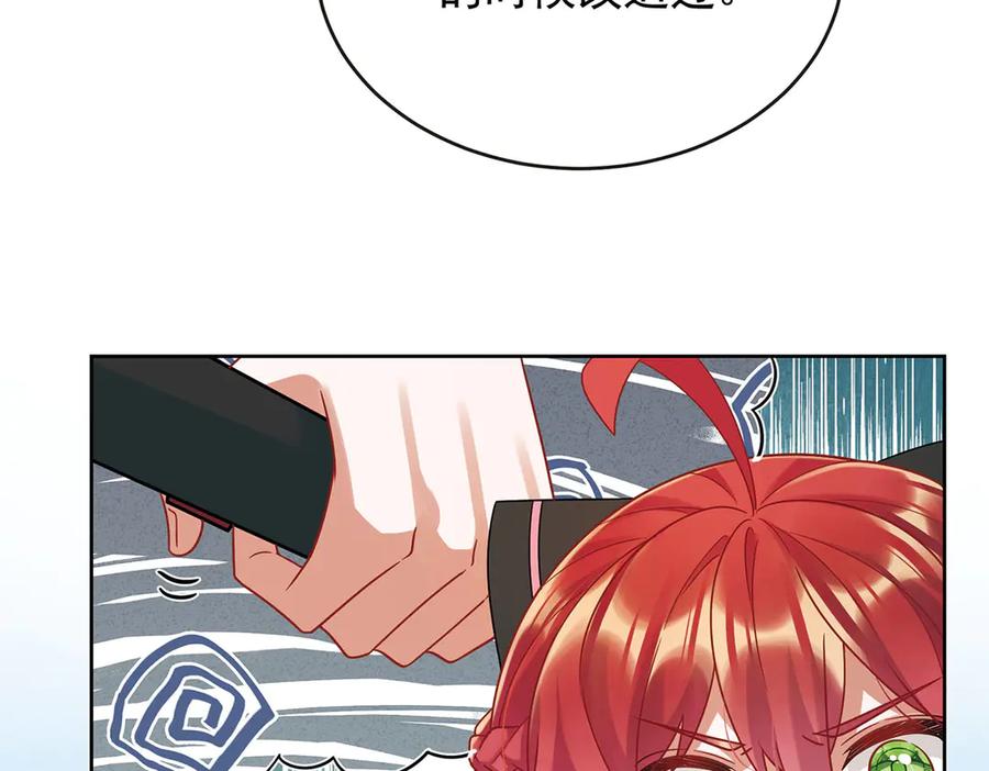 恶役千金与魔王小姐 第71话 沉睡之地 第55页