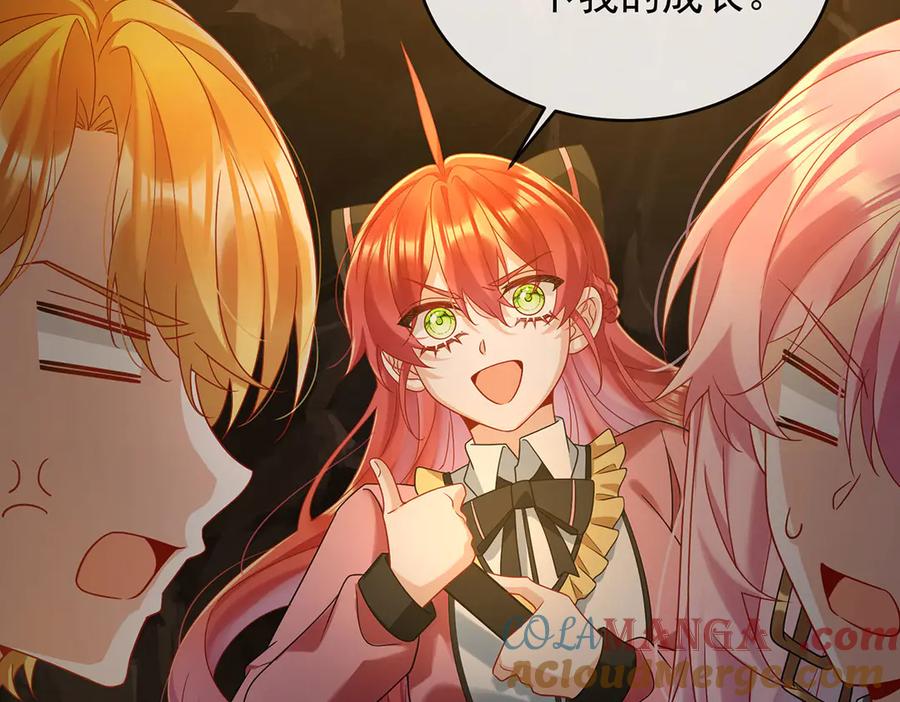 恶役千金与魔王小姐 第71话 沉睡之地 第105页