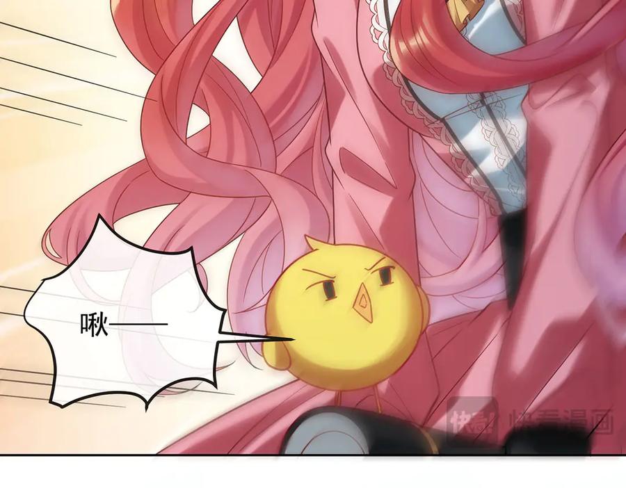 恶役千金与魔王小姐 第71话 沉睡之地 第67页