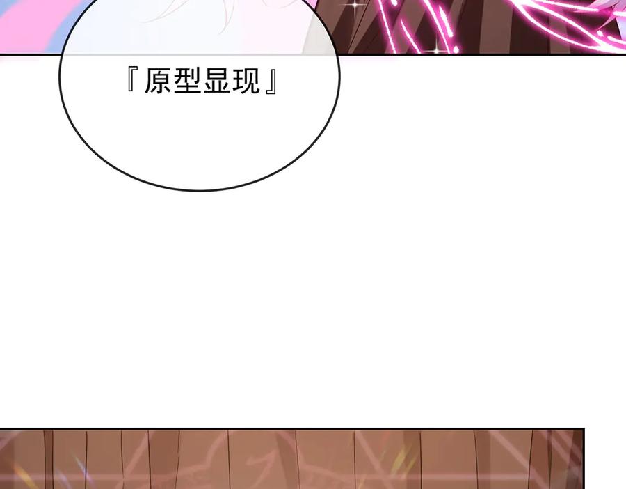 恶役千金与魔王小姐 第71话 沉睡之地 第111页