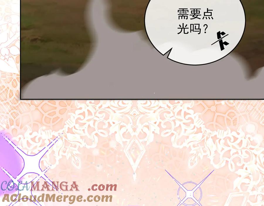 恶役千金与魔王小姐 第71话 沉睡之地 第121页