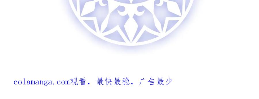 恶役千金与魔王小姐 第72话 灵魂穿越 第149页