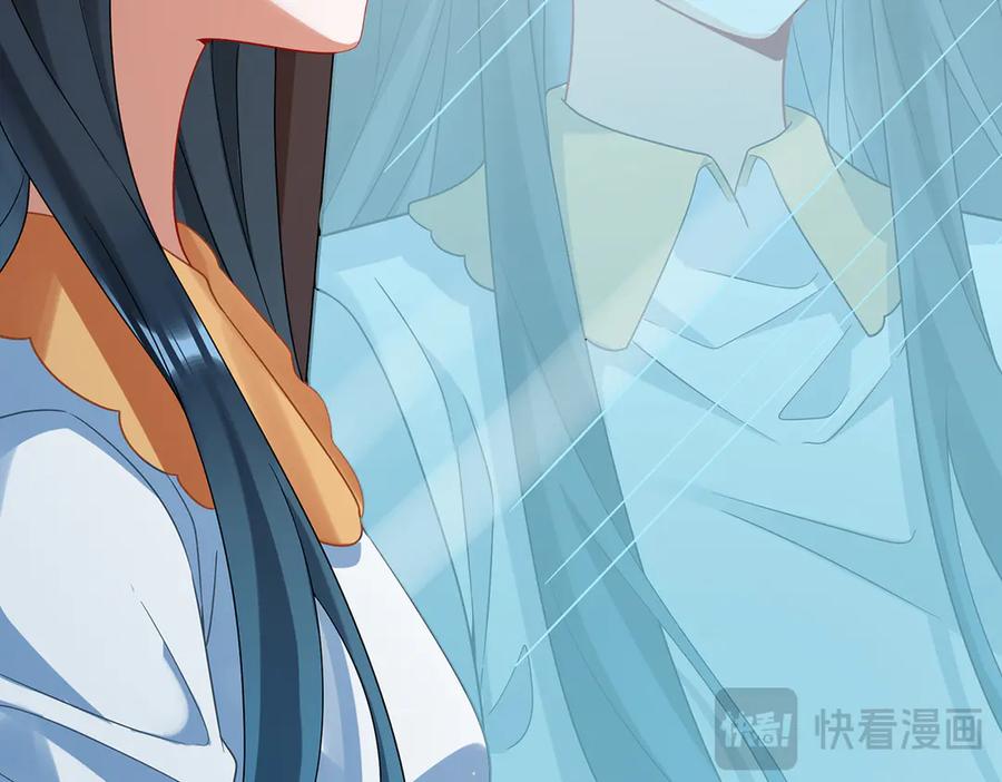 恶役千金与魔王小姐 第72话 灵魂穿越 第50页