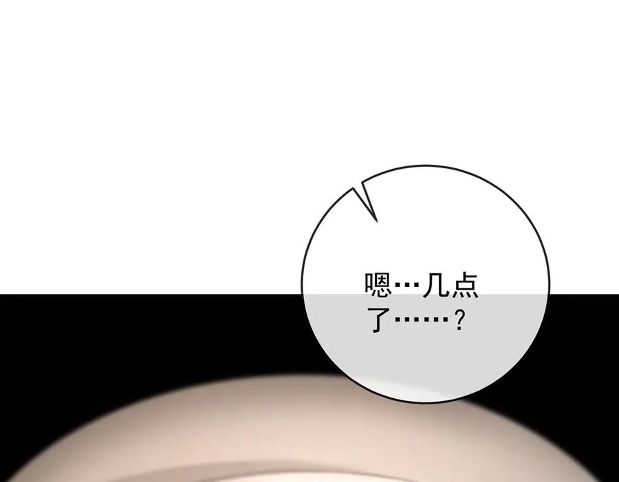 恶役千金与魔王小姐 第72话 灵魂穿越 第34页