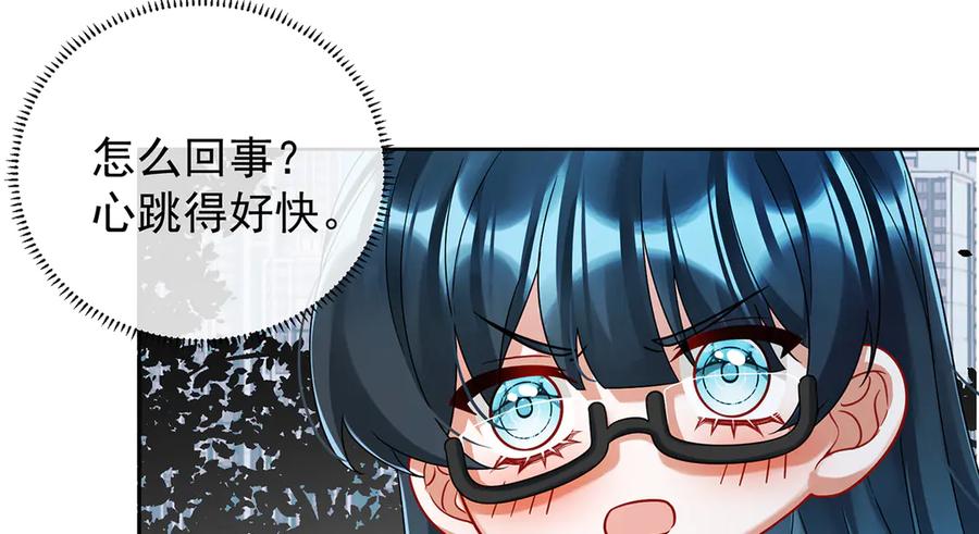 恶役千金与魔王小姐 第72话 灵魂穿越 第103页