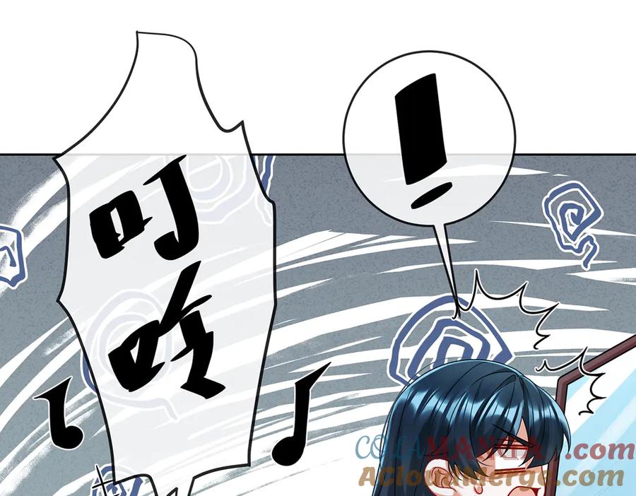 恶役千金与魔王小姐 第72话 灵魂穿越 第60页