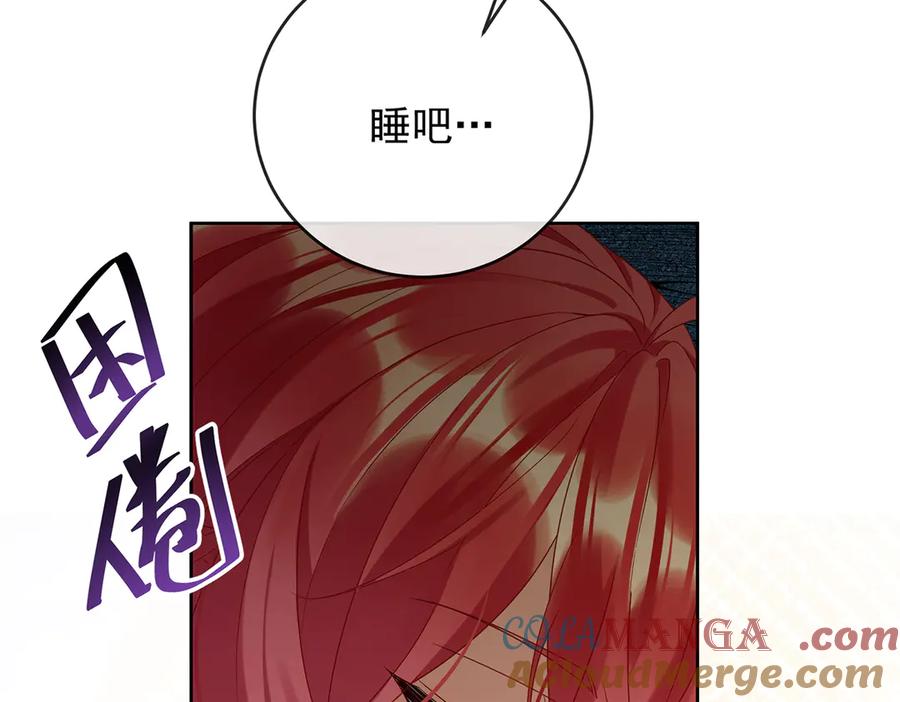 恶役千金与魔王小姐 第72话 灵魂穿越 第24页