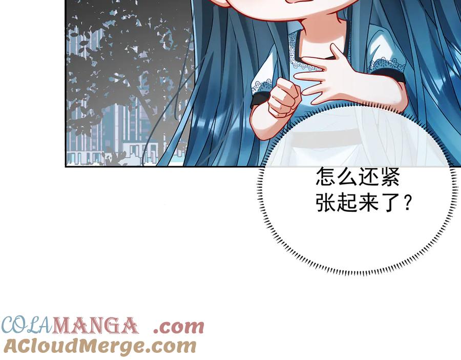 恶役千金与魔王小姐 第72话 灵魂穿越 第104页