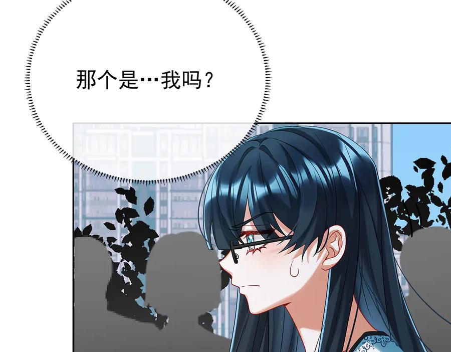 恶役千金与魔王小姐 第72话 灵魂穿越 第94页