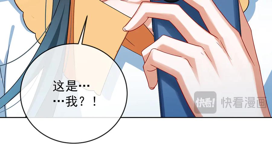 恶役千金与魔王小姐 第72话 灵魂穿越 第71页