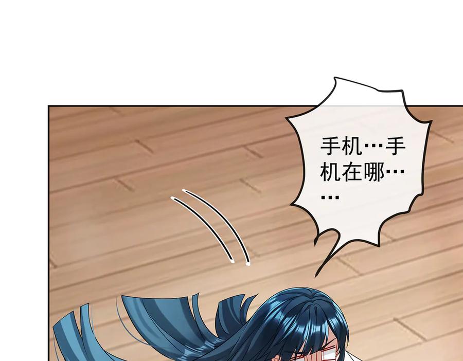恶役千金与魔王小姐 第72话 灵魂穿越 第62页