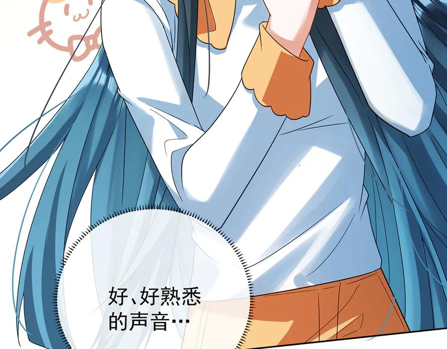 恶役千金与魔王小姐 第72话 灵魂穿越 第66页