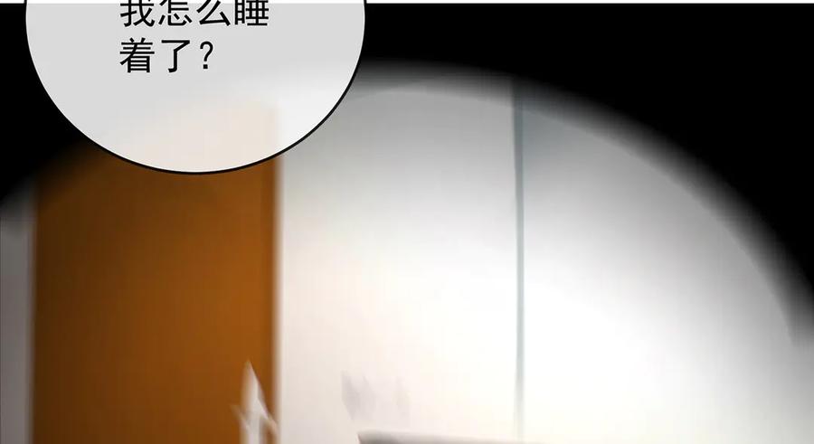 恶役千金与魔王小姐 第72话 灵魂穿越 第37页