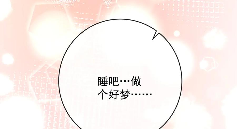 恶役千金与魔王小姐 第72话 灵魂穿越 第27页