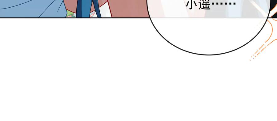 恶役千金与魔王小姐 第73话 我懂得她的心痛 第64页