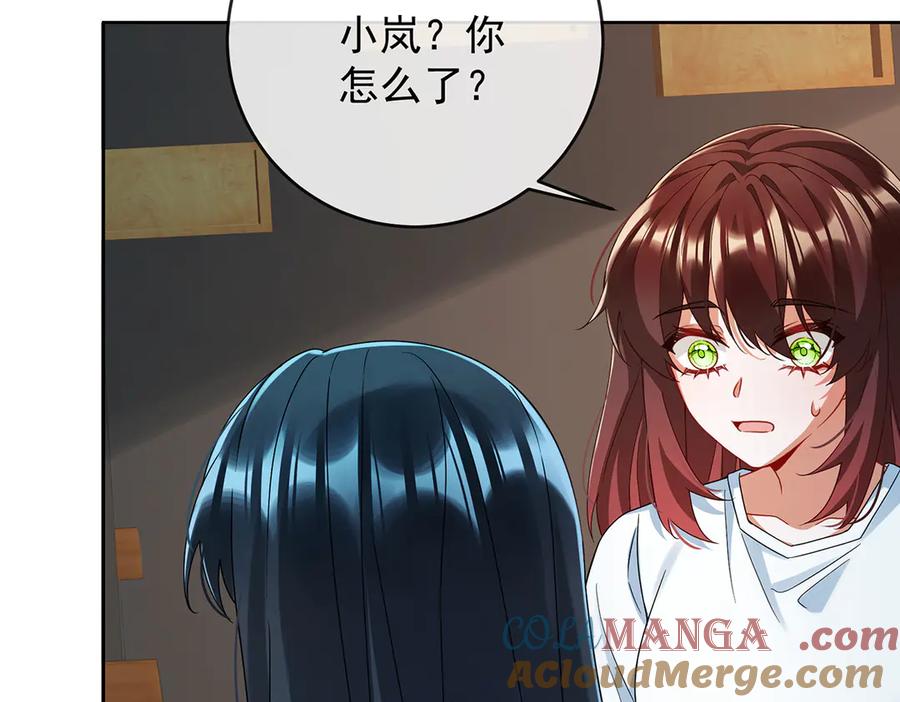 恶役千金与魔王小姐 第73话 我懂得她的心痛 第81页