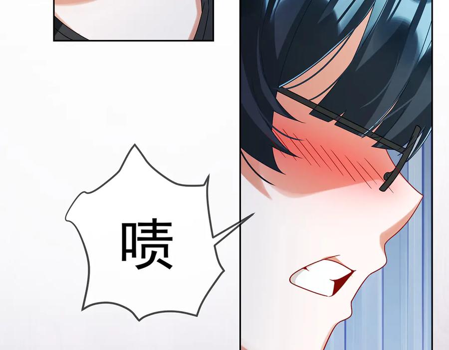 恶役千金与魔王小姐 第73话 我懂得她的心痛 第27页