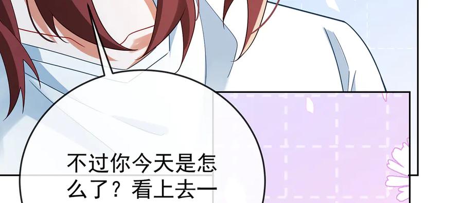 恶役千金与魔王小姐 第73话 我懂得她的心痛 第50页