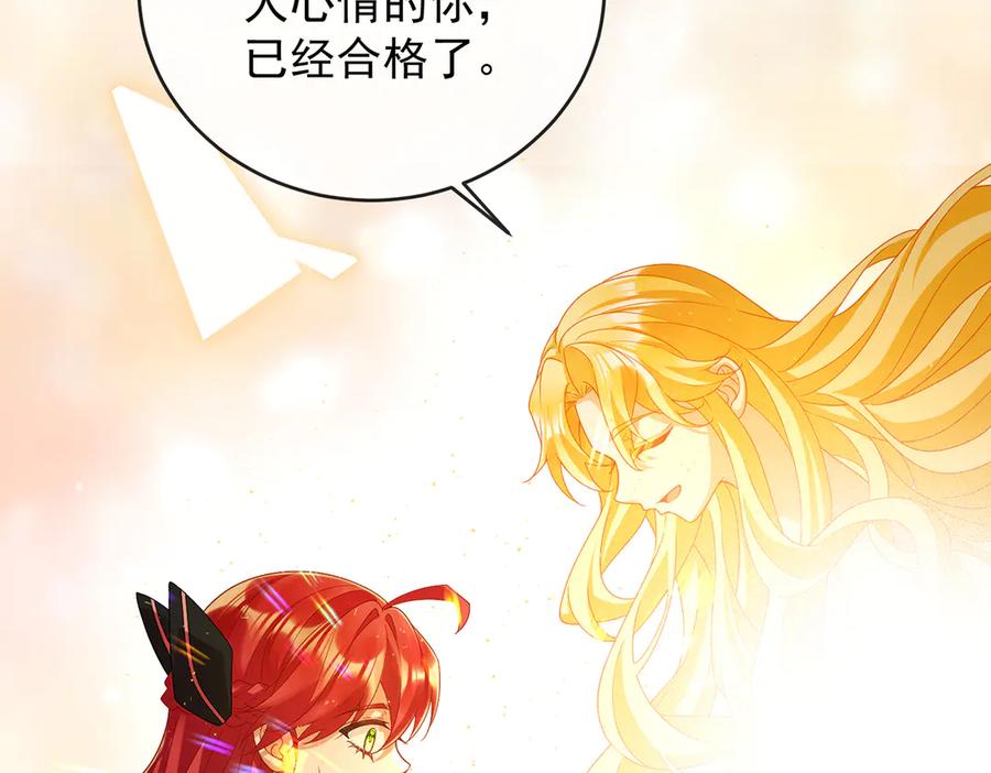恶役千金与魔王小姐 第73话 我懂得她的心痛 第115页