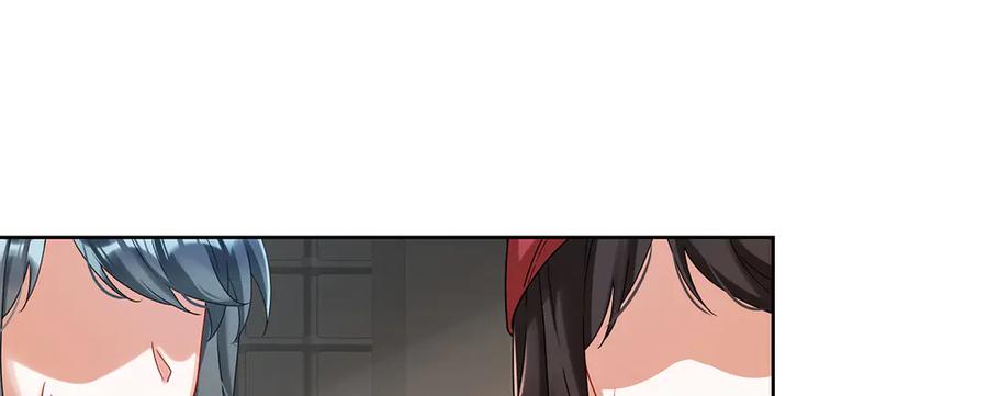 恶役千金与魔王小姐 第73话 我懂得她的心痛 第32页
