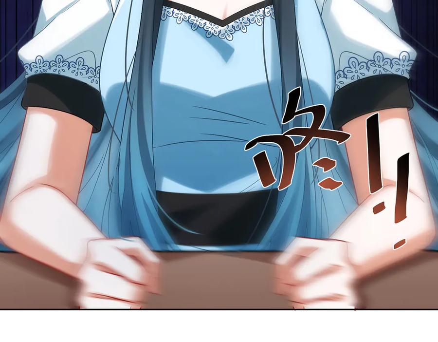 恶役千金与魔王小姐 第73话 我懂得她的心痛 第31页