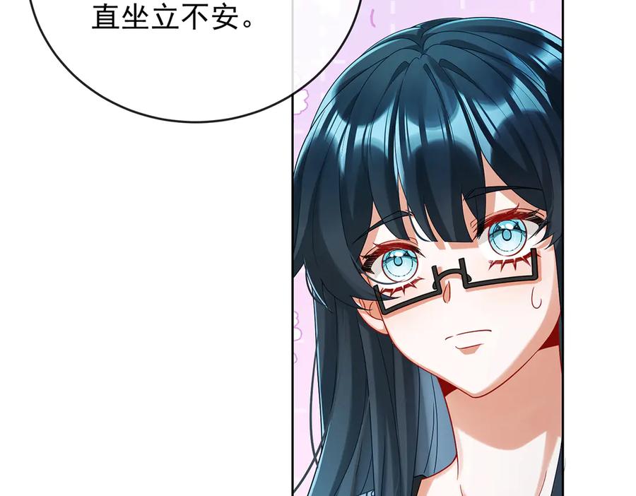 恶役千金与魔王小姐 第73话 我懂得她的心痛 第51页