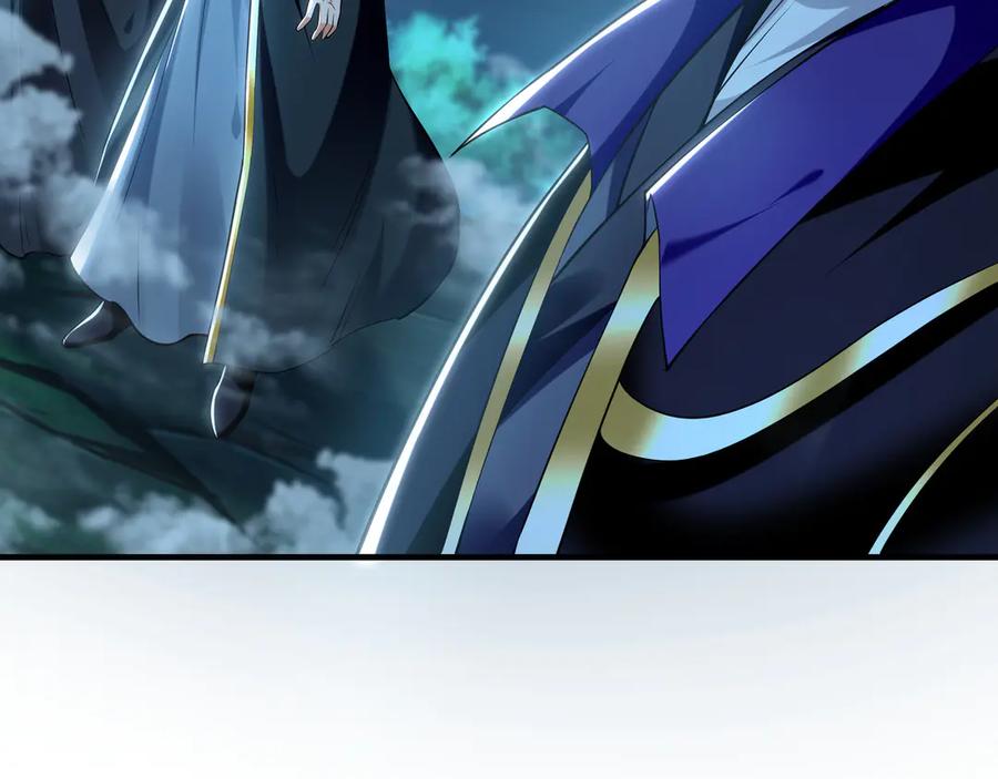 《我有百万倍攻速》80 妖尊之心 第87页
