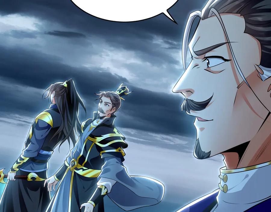《我有百万倍攻速》80 妖尊之心 第86页