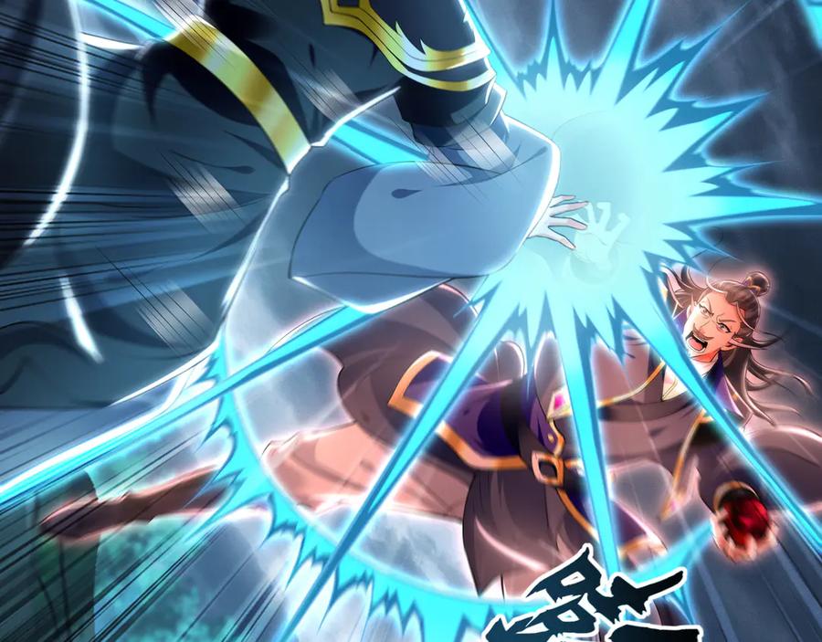 《我有百万倍攻速》80 妖尊之心 第75页