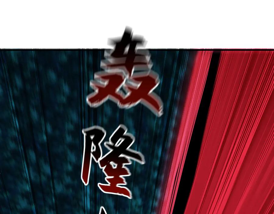 《我有百万倍攻速》80 妖尊之心 第60页